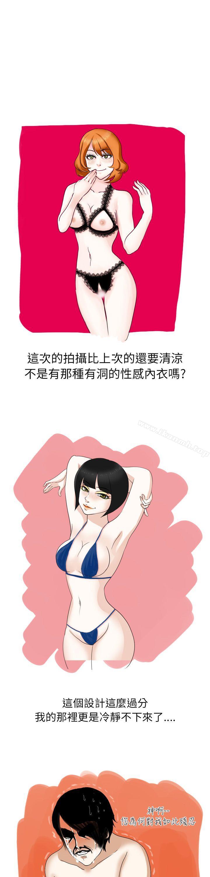 韩漫H漫画 秘密Story第二季  - 点击阅读 第二季 俄罗斯女子与性感内衣(下) 5