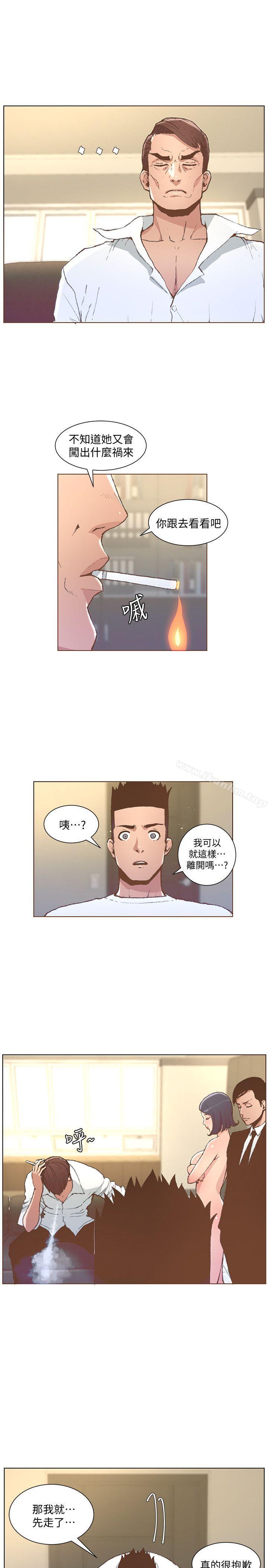 迷人的她漫画 免费阅读 第51话-两个女人的战争 10.jpg