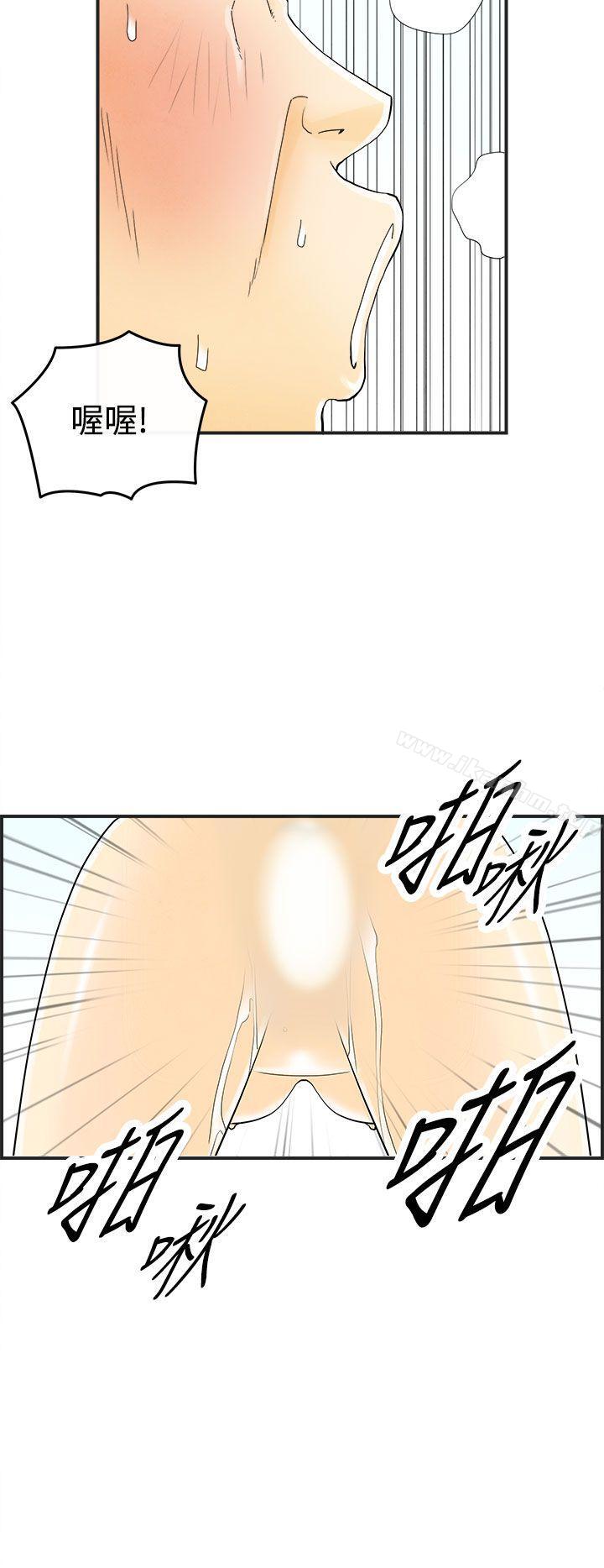 漫画韩国 離婚報告書   - 立即阅读 第30話-迷戀角色扮演的老婆<1>第16漫画图片