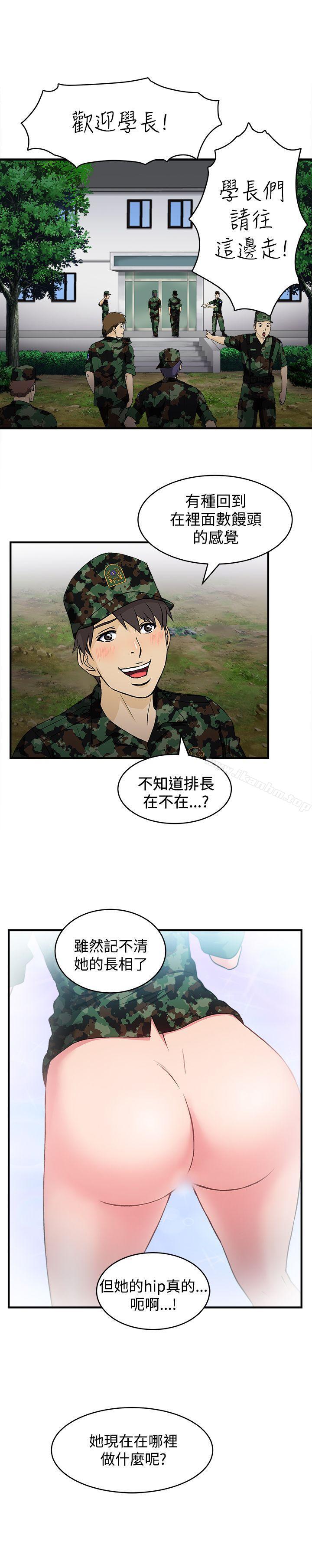 制服的誘惑 在线观看 制服的誘惑 軍人篇(2) 漫画图片14