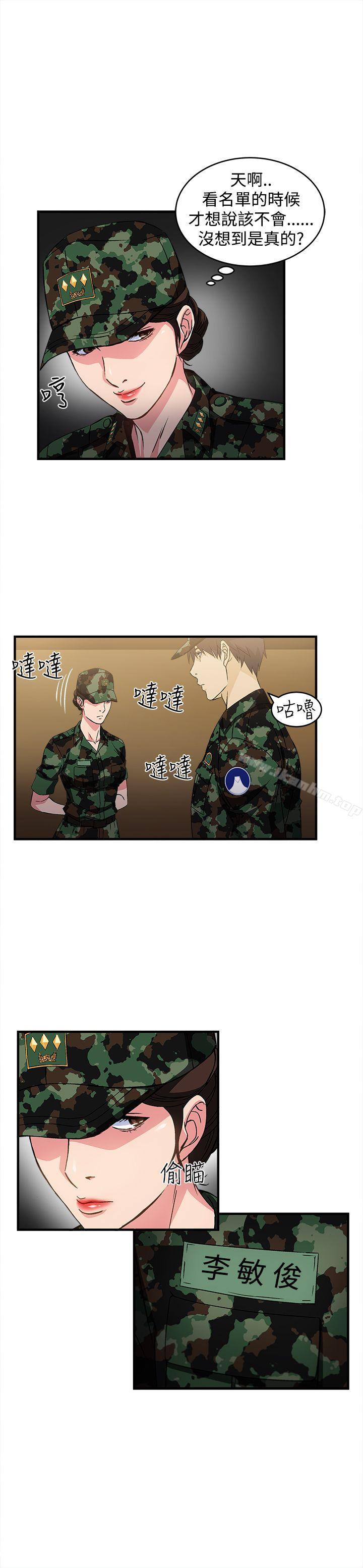 漫画韩国 制服的誘惑   - 立即阅读 制服的誘惑 軍人篇(2)第30漫画图片