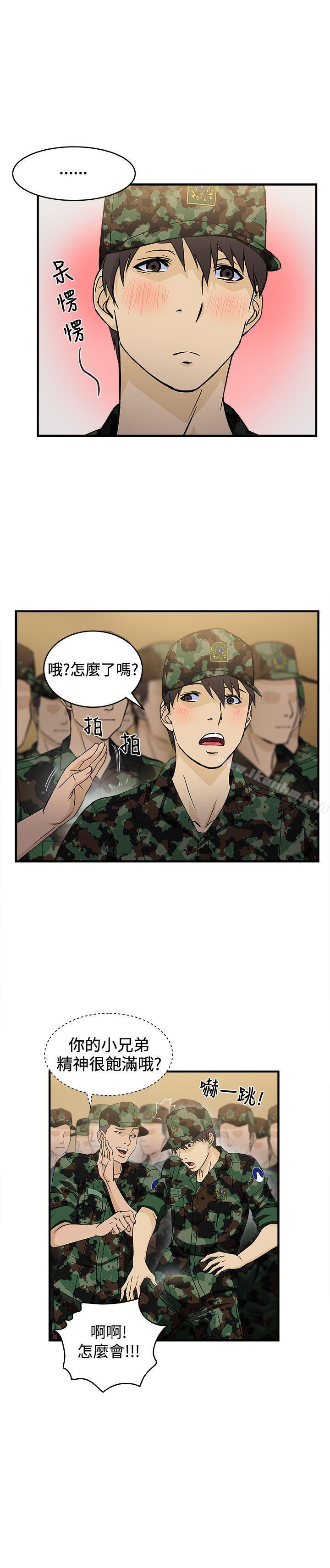 漫画韩国 制服的誘惑   - 立即阅读 制服的誘惑 軍人篇(2)第33漫画图片