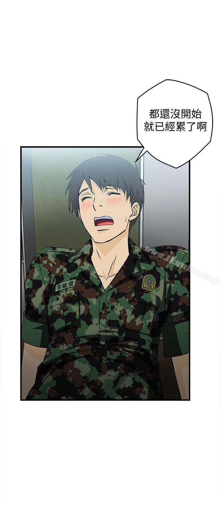 漫画韩国 制服的誘惑   - 立即阅读 制服的誘惑 軍人篇(2)第37漫画图片