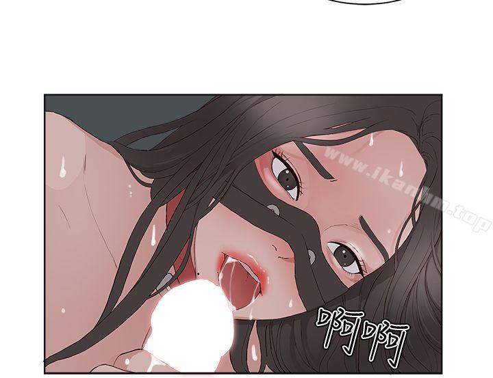 漫画韩国 私生:愛到癡狂   - 立即阅读 第12話第20漫画图片
