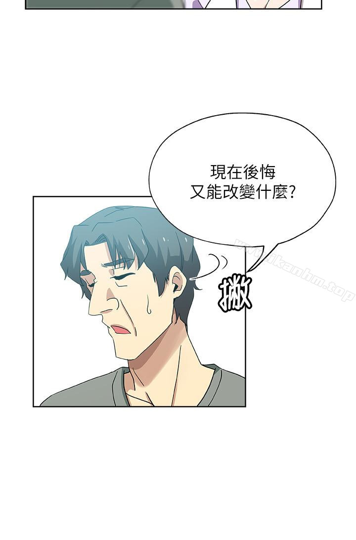 漫画韩国 新媳婦   - 立即阅读 第14話-爸，我來幫您第3漫画图片