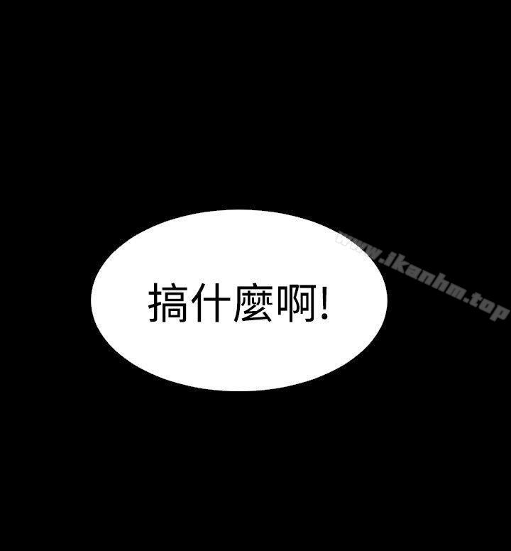 戀愛輔助器 在线观看 第49話 漫画图片12