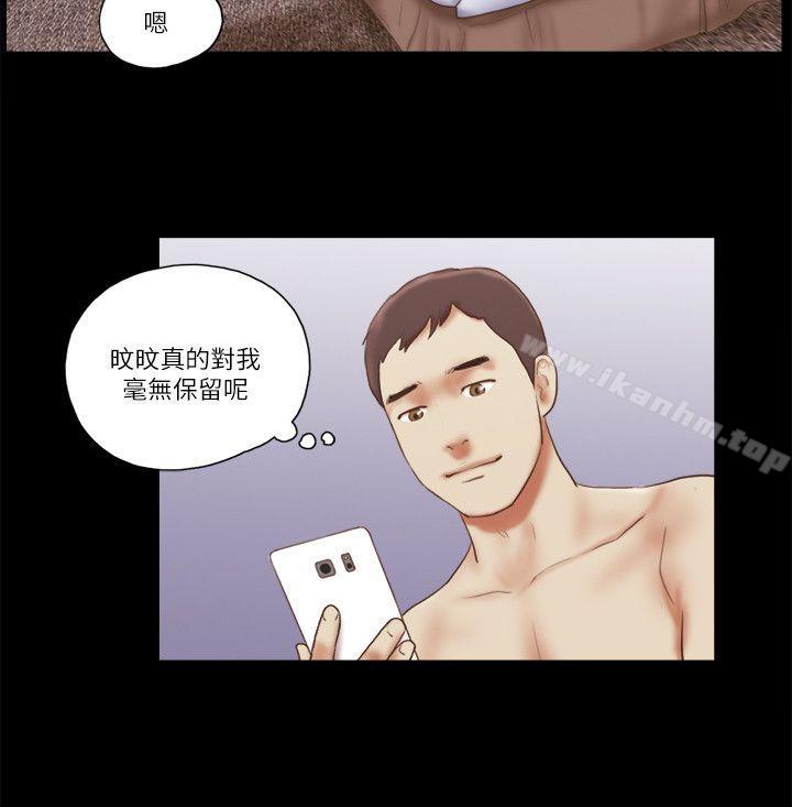 韩漫H漫画 She：我的魅惑女友  - 点击阅读 第64话 16