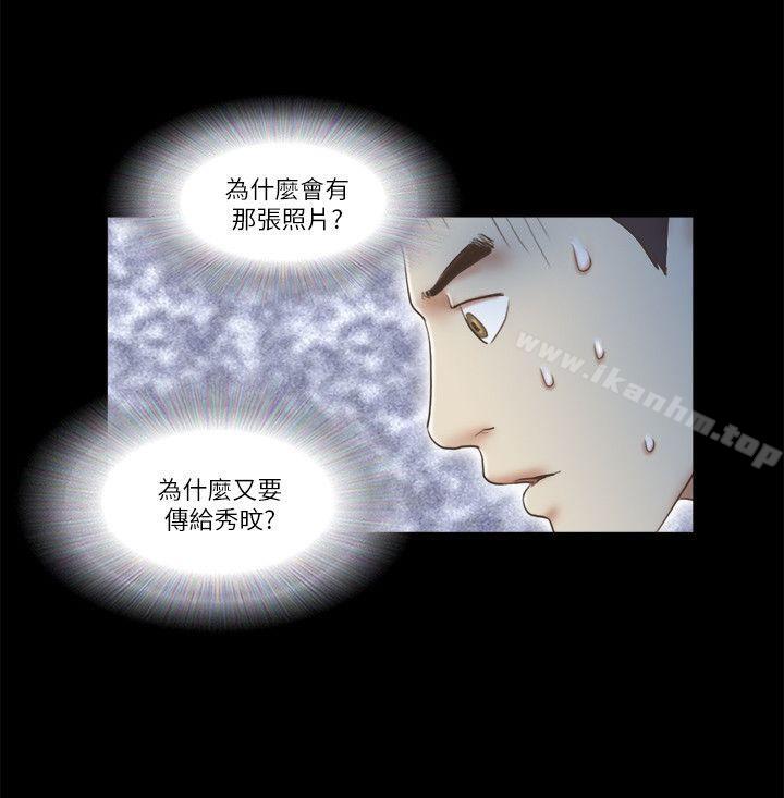 She：我的魅惑女友 在线观看 第64話 漫画图片18