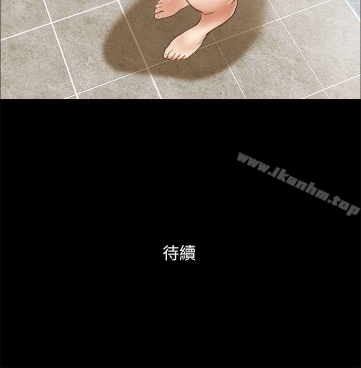 She：我的魅惑女友 在线观看 第64話 漫画图片24