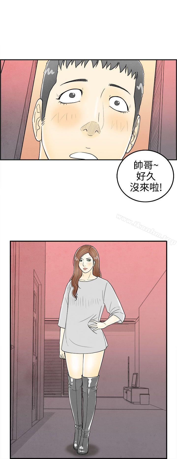 韩漫H漫画 离婚报告书  - 点击阅读 第31话-迷恋角色扮演的老婆<2> 6