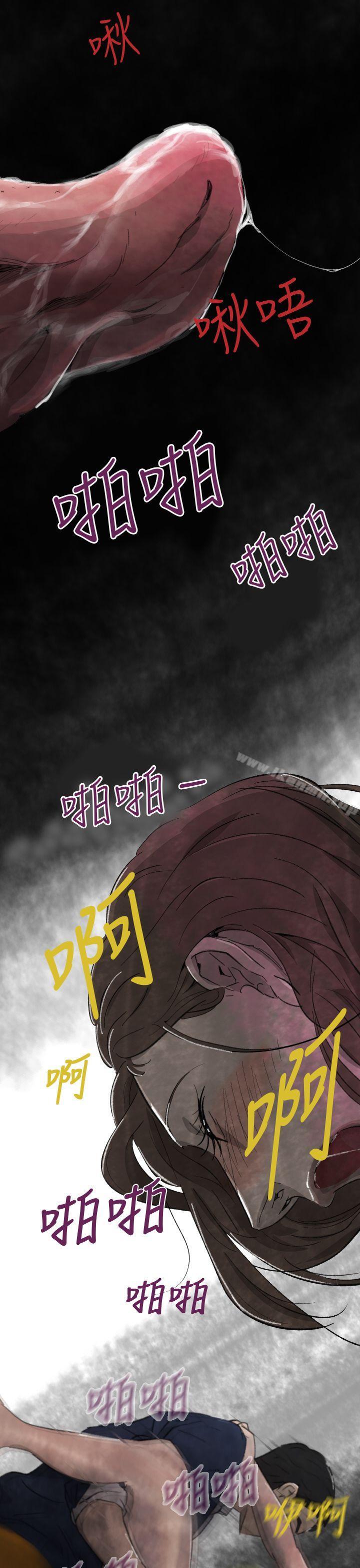 漫画韩国 Video   - 立即阅读 Video(完結) Ep.1 同床異夢<3>第3漫画图片