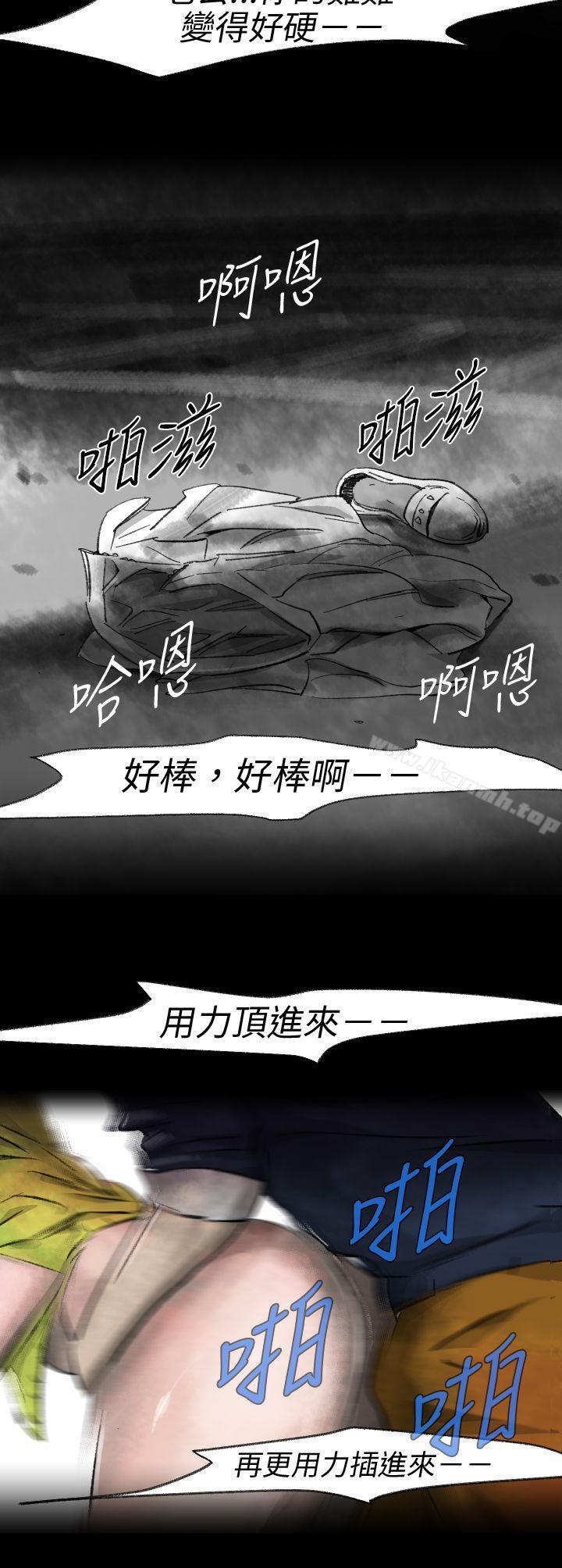 漫画韩国 Video   - 立即阅读 Video(完結) Ep.1 同床異夢<3>第18漫画图片