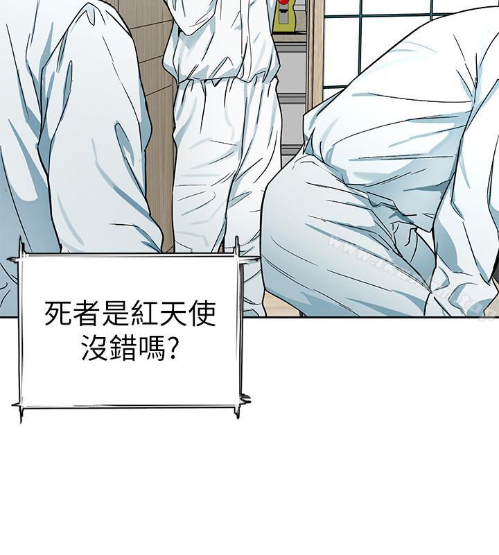 致命遊戲 在线观看 第36話-成為遊戲核心的泰坤 漫画图片2