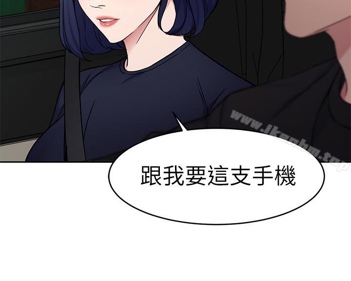 致命遊戲 在线观看 第36話-成為遊戲核心的泰坤 漫画图片21