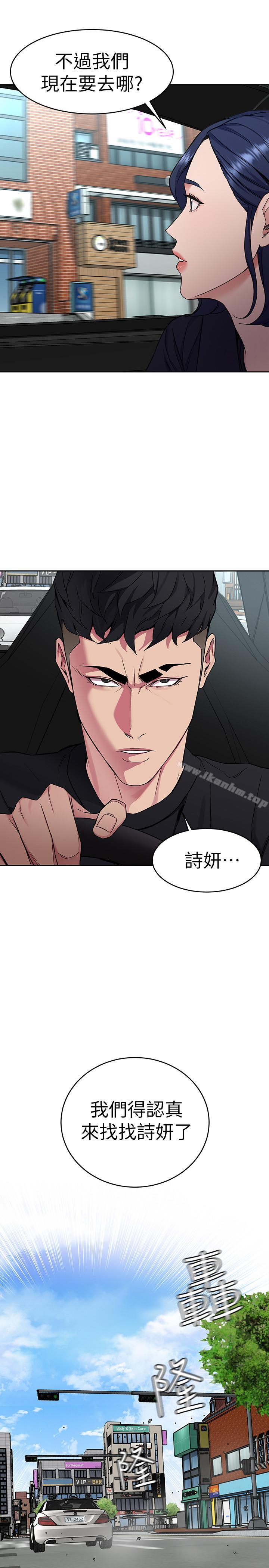 致命遊戲 在线观看 第36話-成為遊戲核心的泰坤 漫画图片26