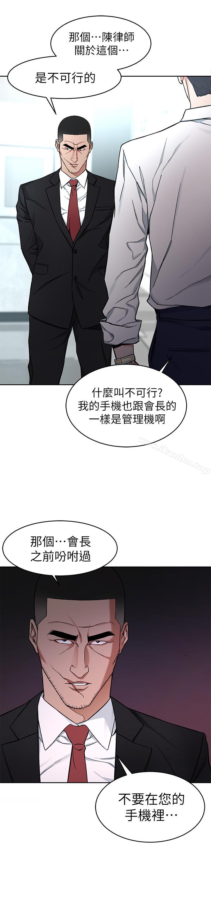 韩漫H漫画 致命游戏  - 点击阅读 第36话-成为游戏核心的泰坤 29