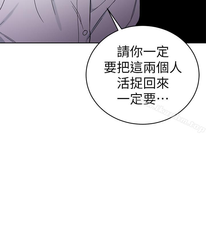 韩漫H漫画 致命游戏  - 点击阅读 第36话-成为游戏核心的泰坤 33