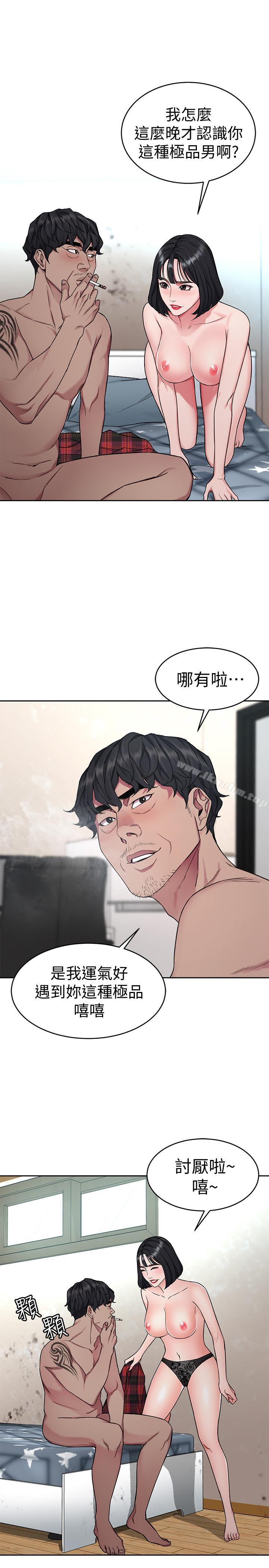 致命遊戲 在线观看 第36話-成為遊戲核心的泰坤 漫画图片40