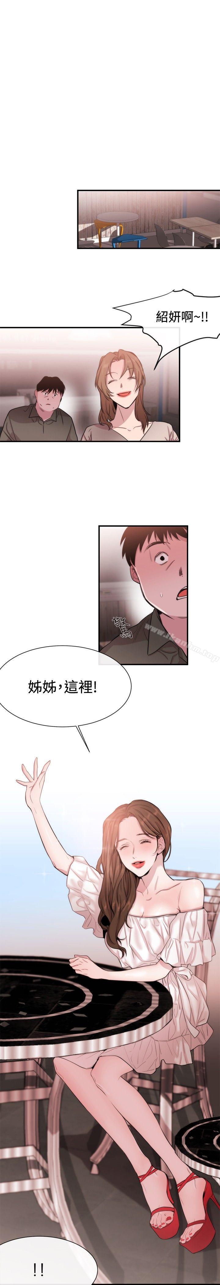 漫画韩国 女助教   - 立即阅读 第19話第31漫画图片