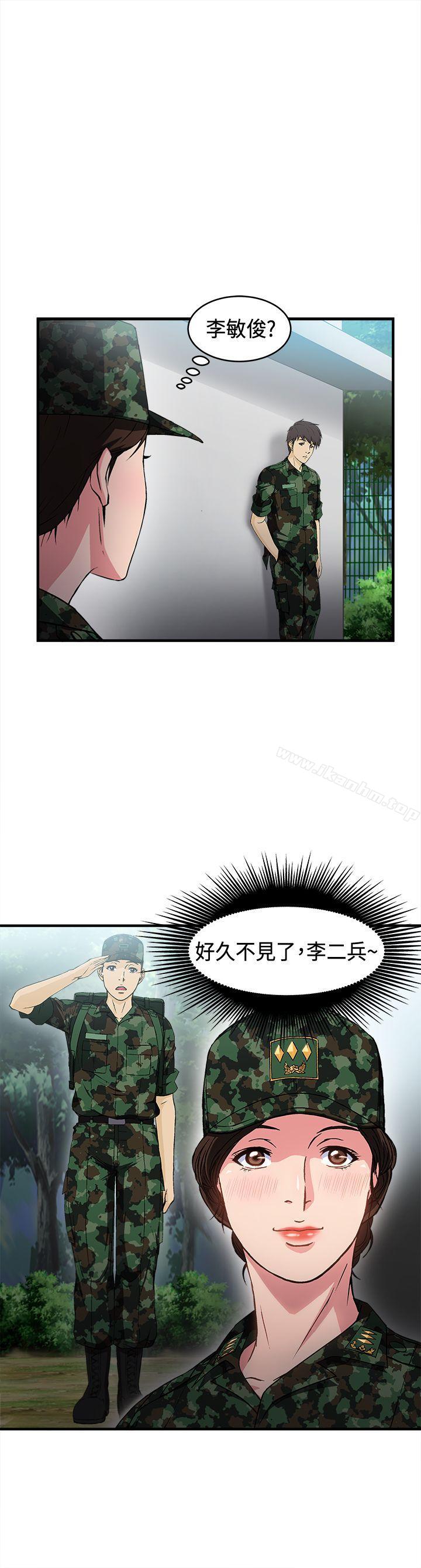 韩漫H漫画 制服的诱惑  - 点击阅读 制服的诱惑 军人篇(3) 1