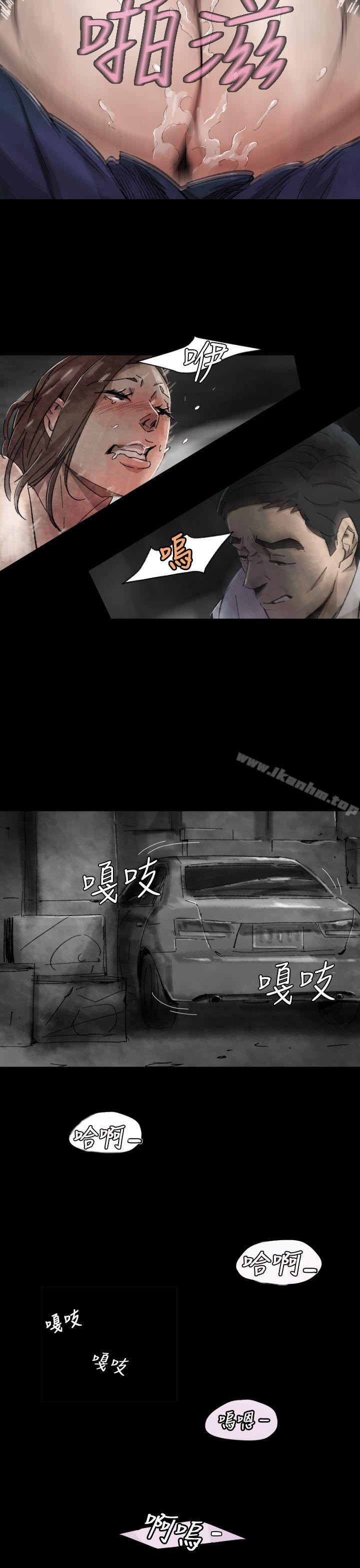 漫画韩国 Video   - 立即阅读 Video Ep.1 同床異夢<6>第11漫画图片