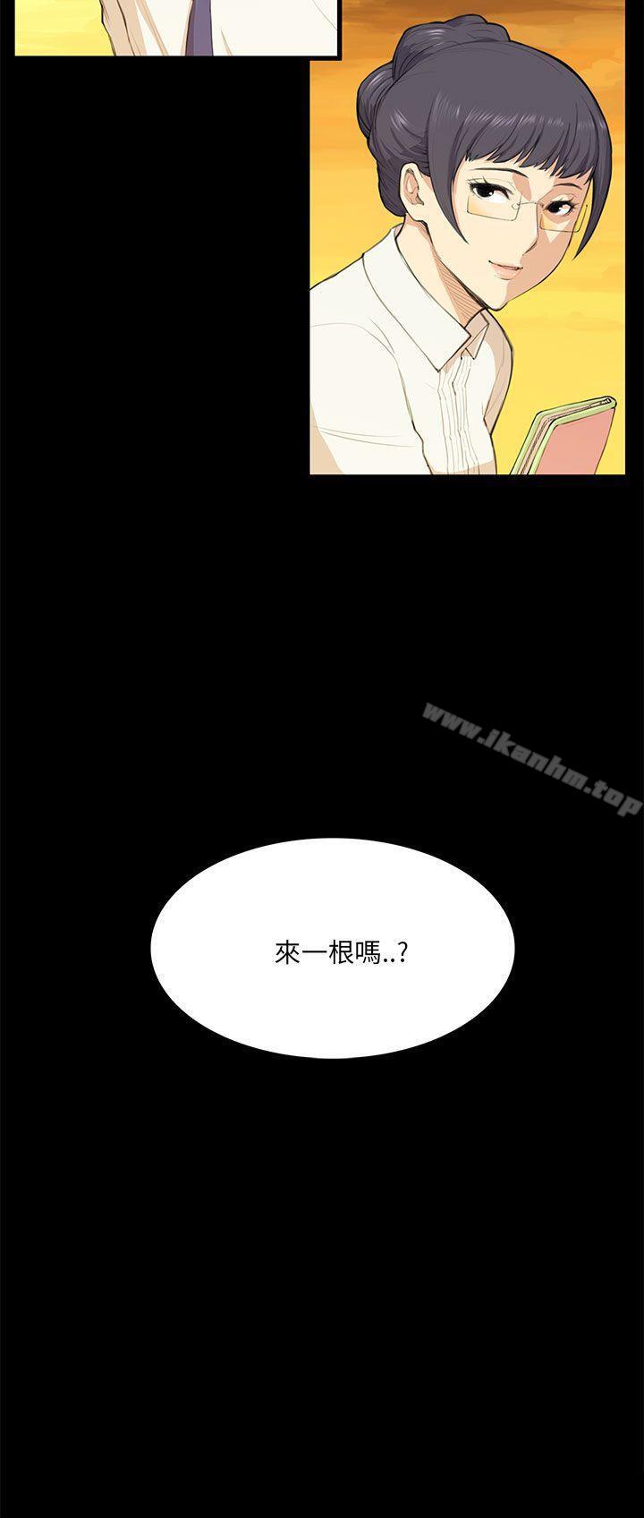 斯德哥爾摩症候群漫画 免费阅读 第11话 22.jpg