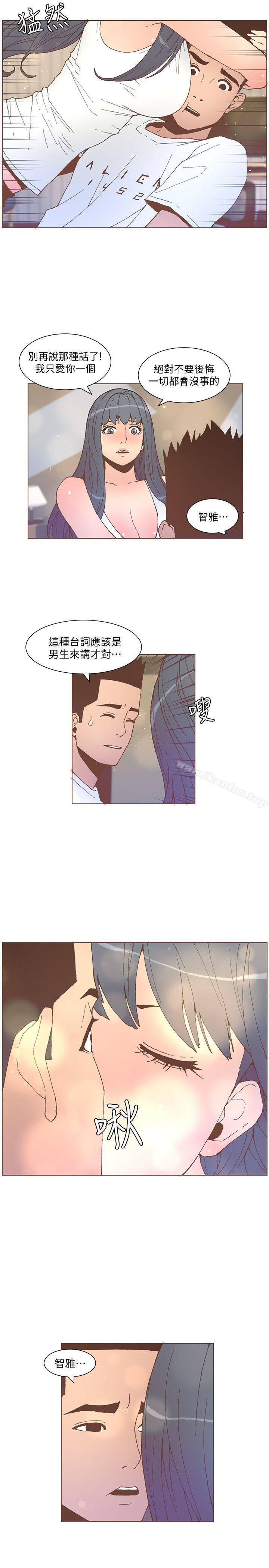 迷人的她漫画 免费阅读 第53话-站在交叉路口的斗植 18.jpg