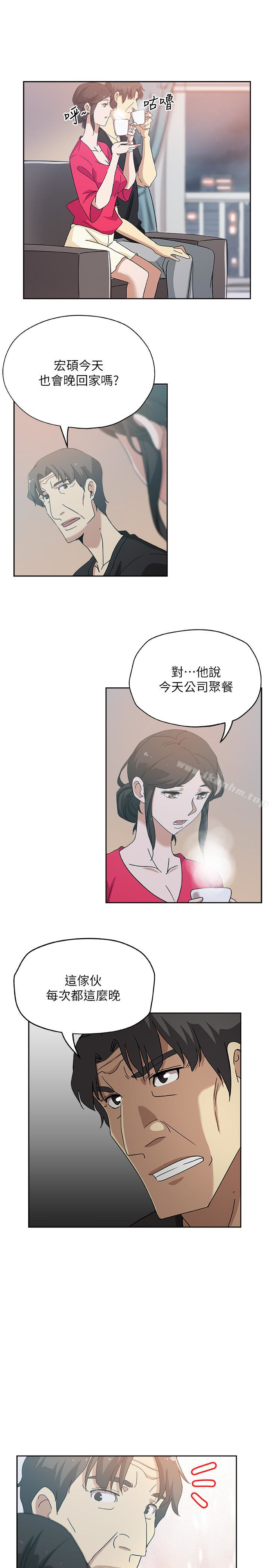 漫画韩国 新媳婦   - 立即阅读 第15話-彼此渴望的兩人第18漫画图片