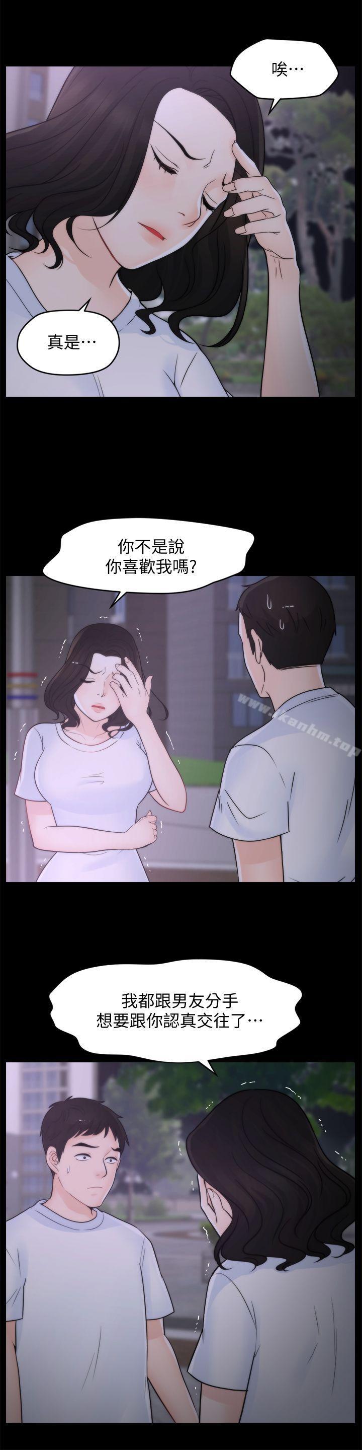 韩漫H漫画 偷偷爱  - 点击阅读 第52话-姐妹俩的态度转变 28