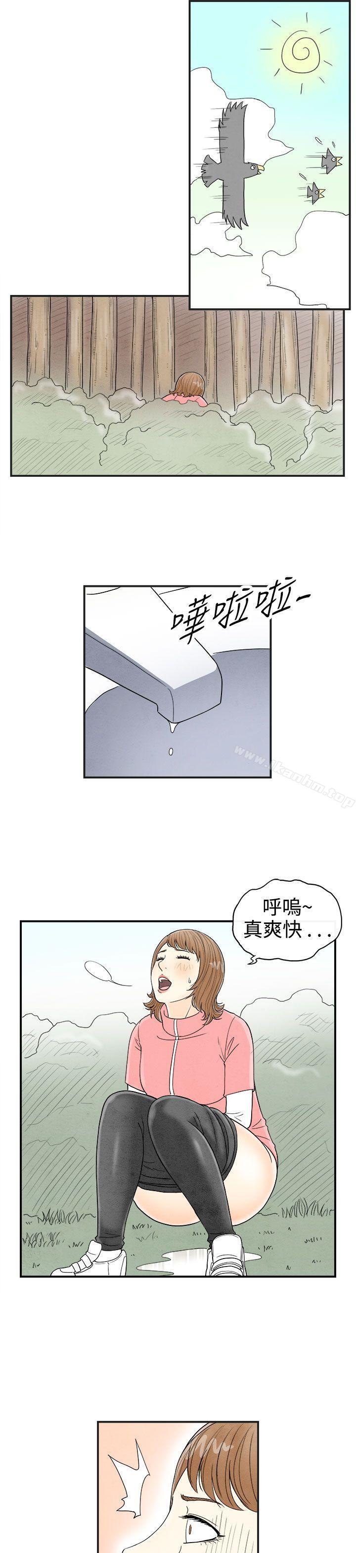 離婚報告書 在线观看 第33話-迷戀角色扮演的老婆<4> 漫画图片5