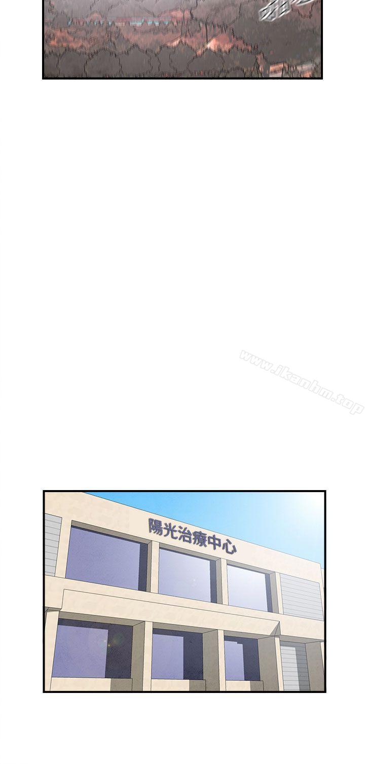 離婚報告書漫画 免费阅读 第33话-迷恋角色扮演的老婆<4> 12.jpg