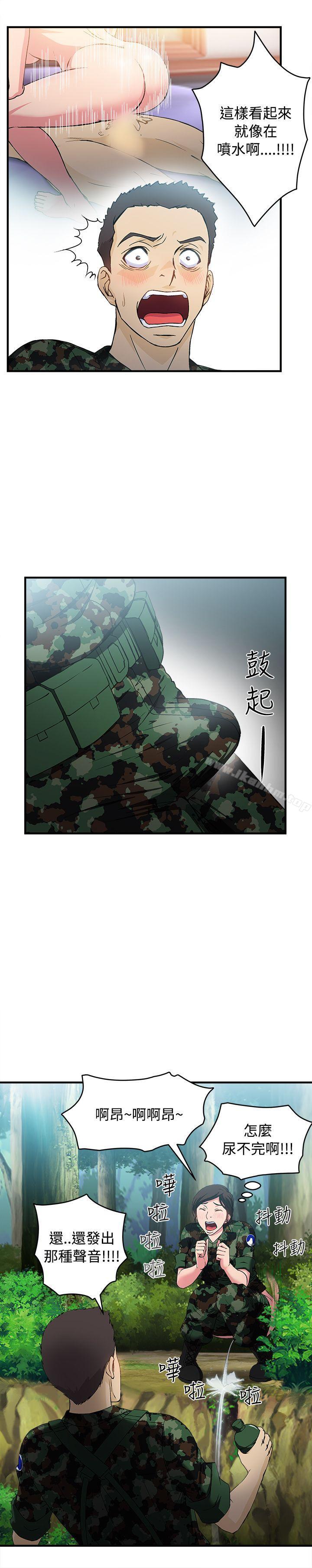 漫画韩国 制服的誘惑   - 立即阅读 制服的誘惑 軍人篇(4)第14漫画图片