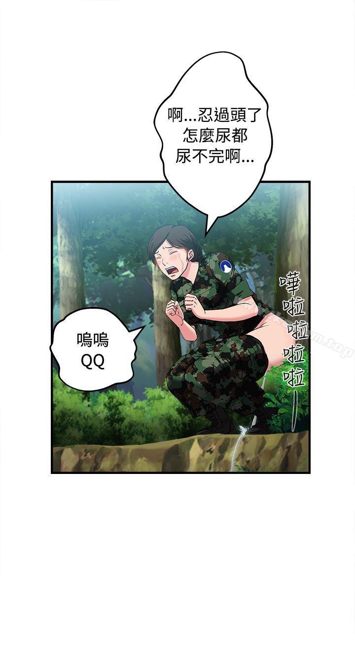 漫画韩国 制服的誘惑   - 立即阅读 制服的誘惑 軍人篇(4)第18漫画图片