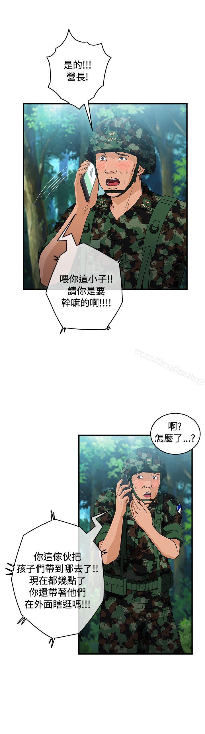 制服的誘惑漫画 免费阅读 制服的诱惑 军人篇(4) 15.jpg