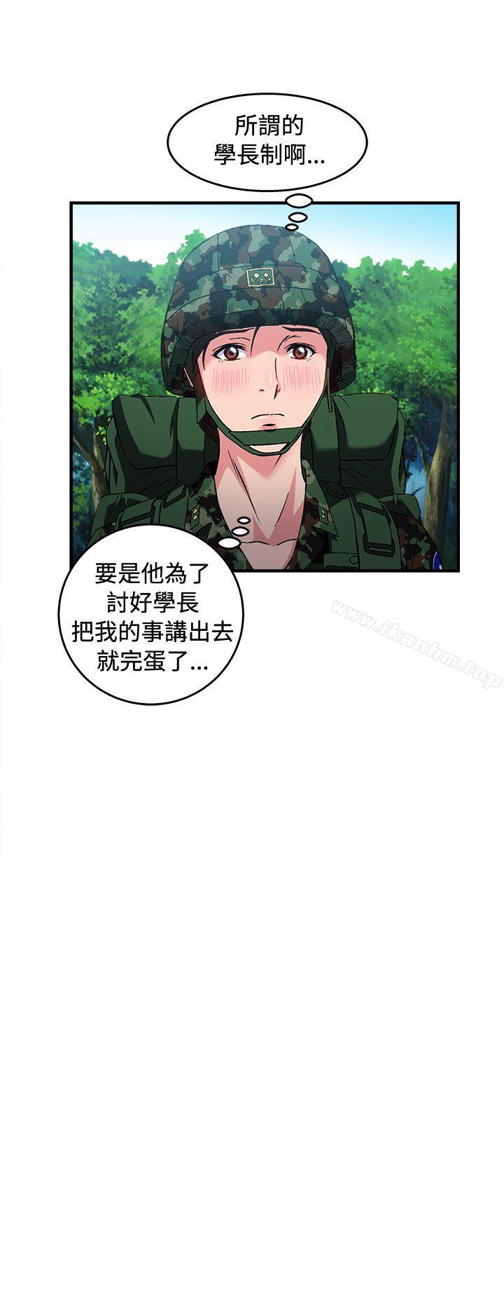 漫画韩国 制服的誘惑   - 立即阅读 制服的誘惑 軍人篇(4)第37漫画图片