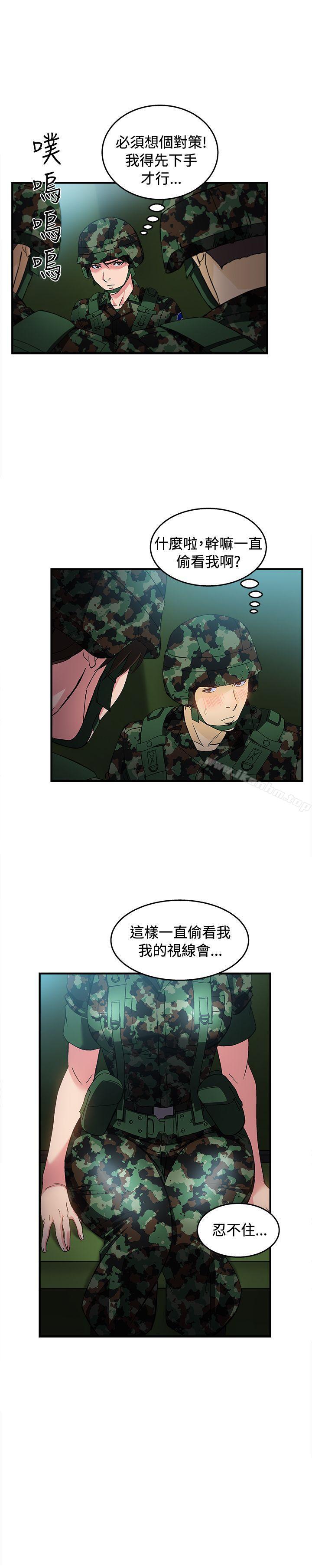 制服的誘惑 在线观看 制服的誘惑 軍人篇(4) 漫画图片42