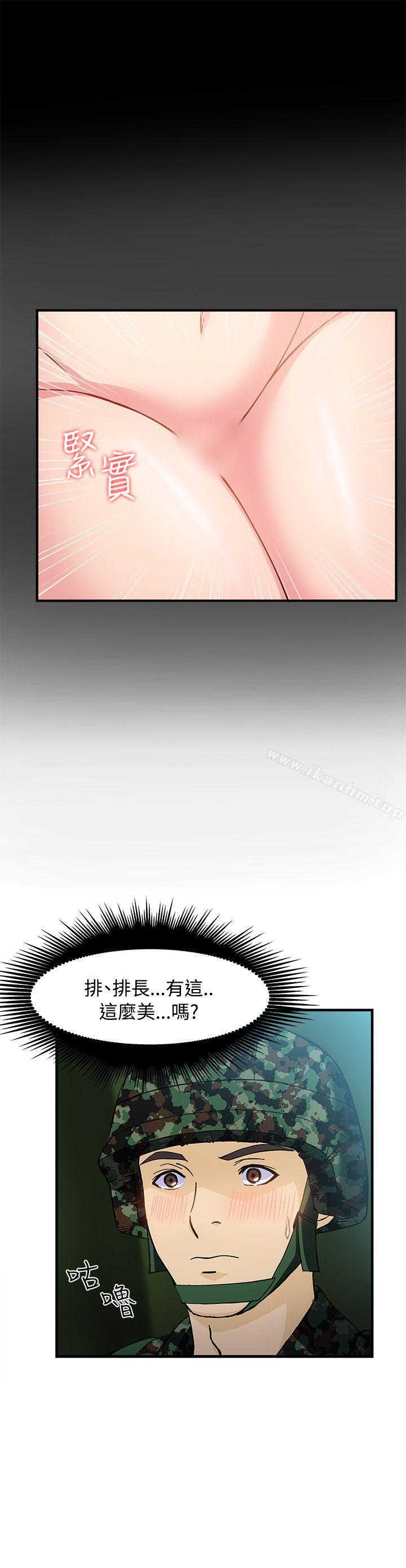 制服的誘惑漫画 免费阅读 制服的诱惑 军人篇(4) 25.jpg