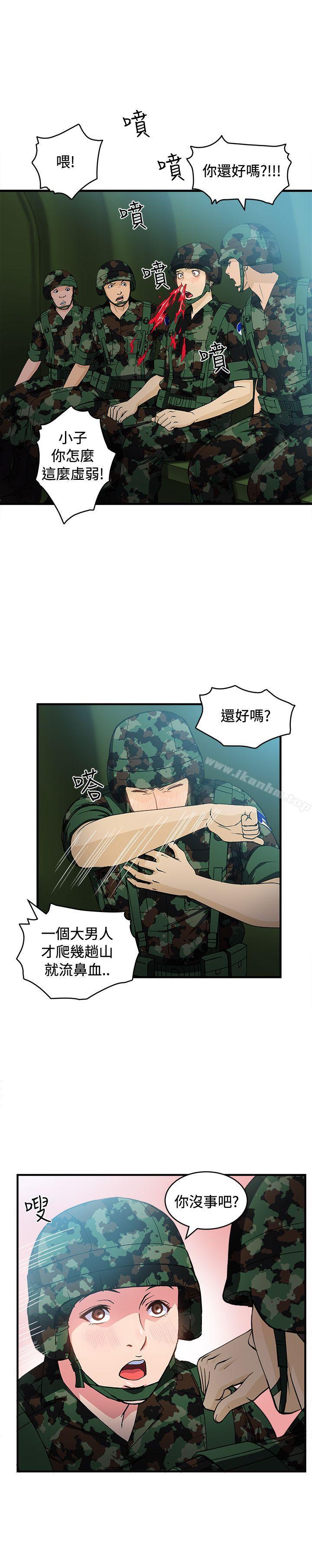 制服的誘惑 在线观看 制服的誘惑 軍人篇(4) 漫画图片57