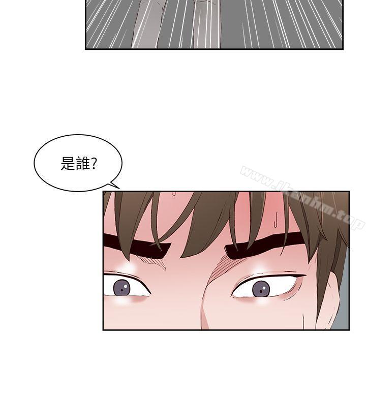 漫画韩国 私生:愛到癡狂   - 立即阅读 第14話第11漫画图片