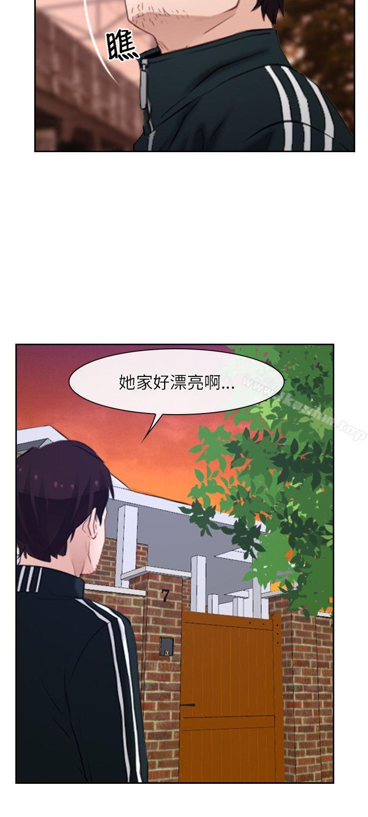 初戀物語 在线观看 第15話 漫画图片6