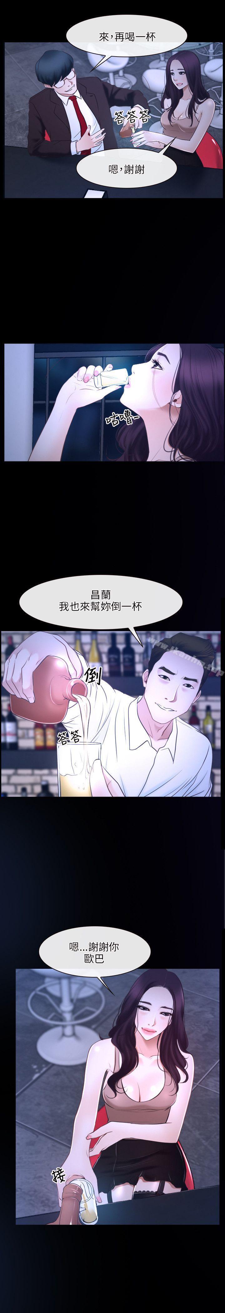 韩漫H漫画 初恋物语  - 点击阅读 第15话 29