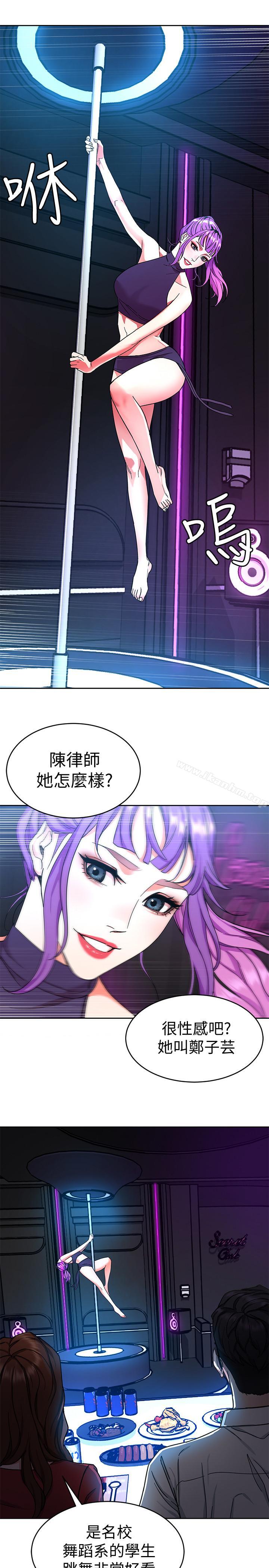 致命遊戲漫画 免费阅读 第37话-不为人知的工作 19.jpg