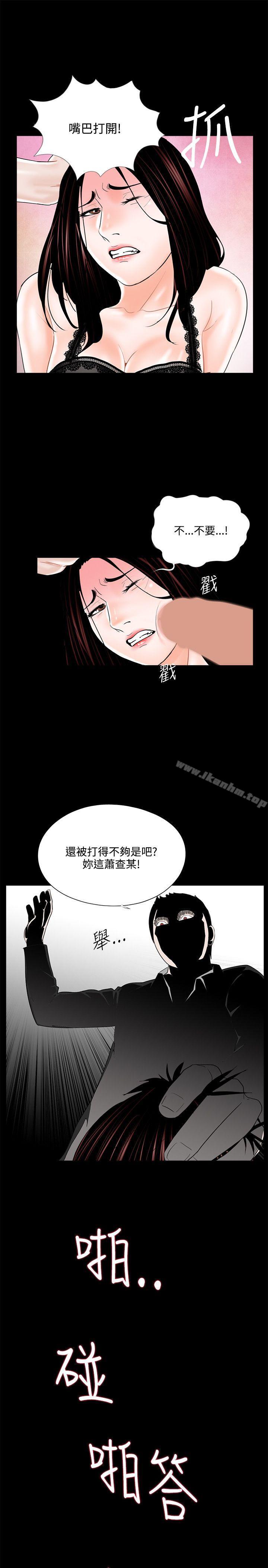 韩漫H漫画 梦魇  - 点击阅读 第16话 7