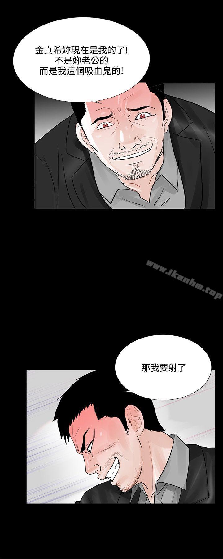 韩漫H漫画 梦魇  - 点击阅读 第16话 16