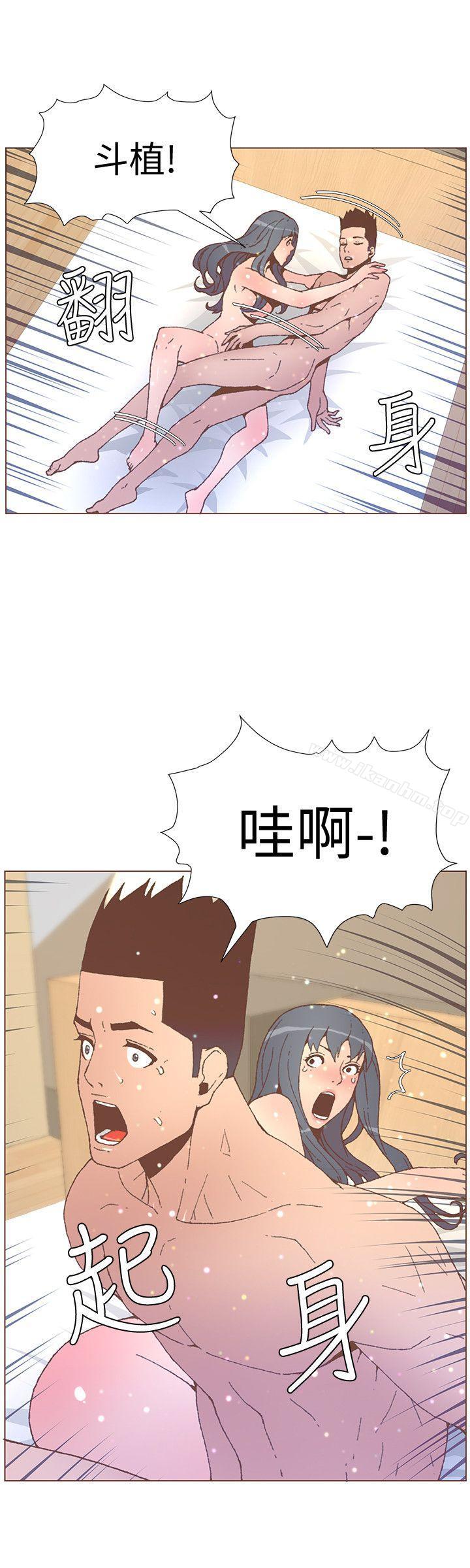 迷人的她漫画 免费阅读 第54话-智雅不明白这场性爱的意义 15.jpg