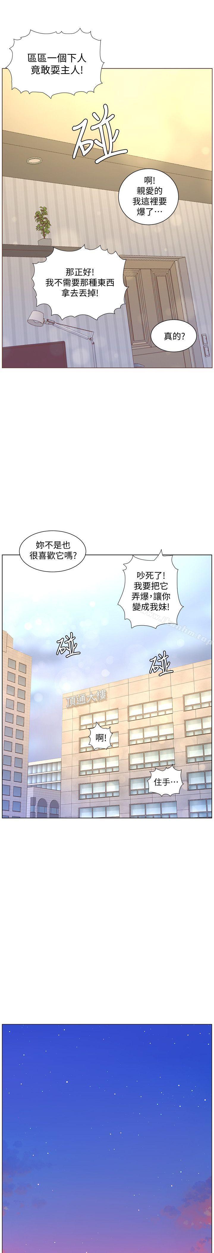 迷人的她漫画 免费阅读 第54话-智雅不明白这场性爱的意义 18.jpg