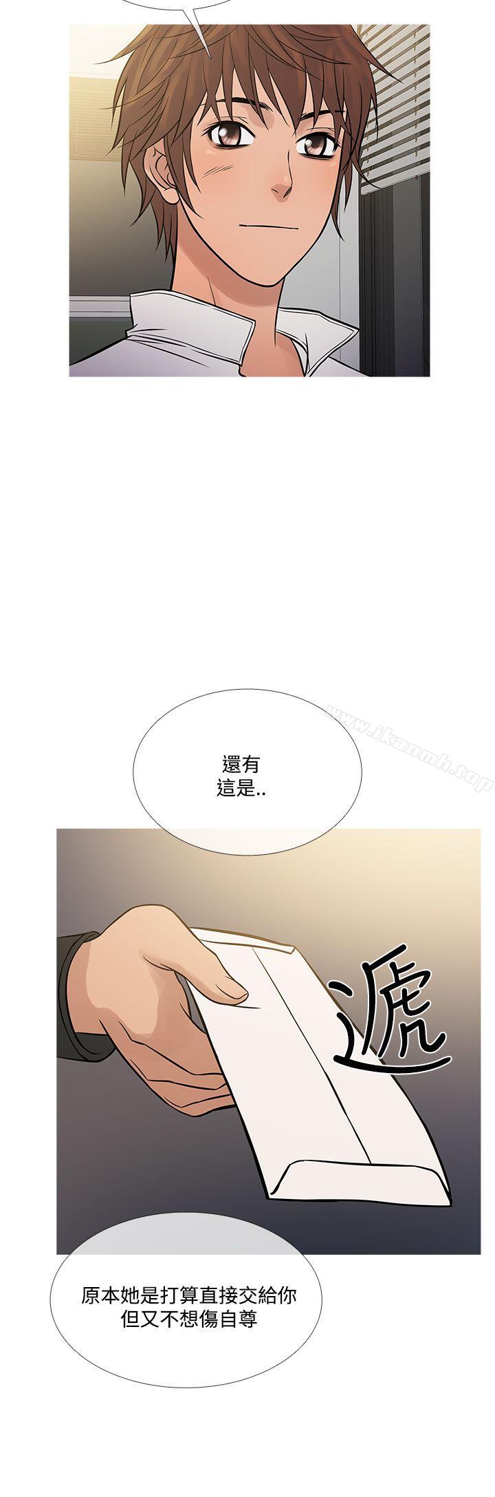 韩漫H漫画 鸭王  - 点击阅读 第71话 39