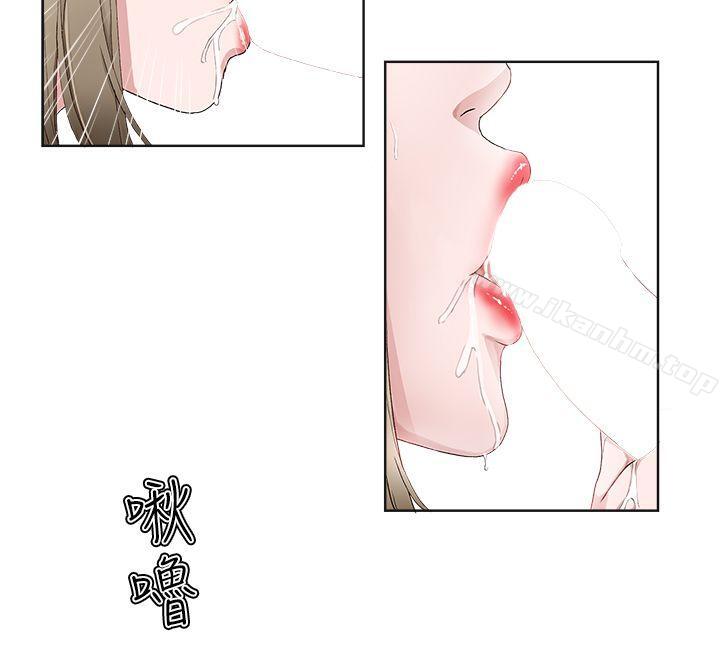 漫画韩国 私生:愛到癡狂   - 立即阅读 第15話第19漫画图片