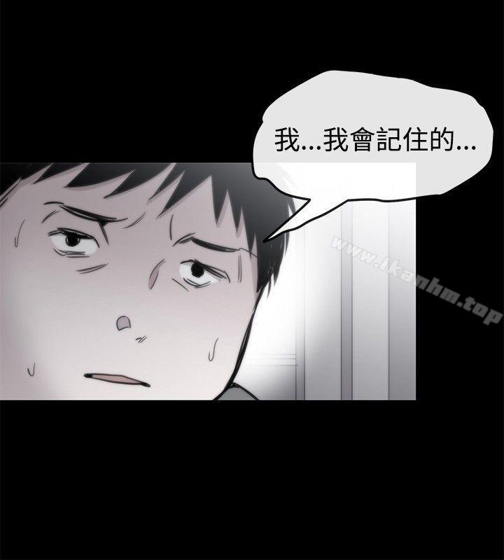 漫画韩国 女助教   - 立即阅读 第21話第10漫画图片