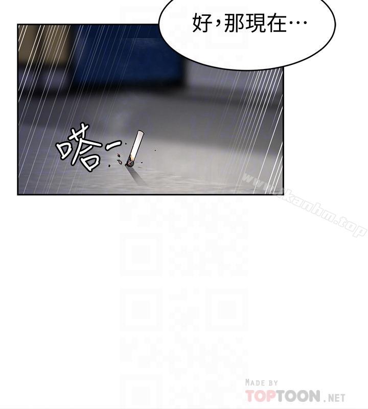 韩漫H漫画 致命游戏  - 点击阅读 第38话-拥有致命魅力的年轻女子 8